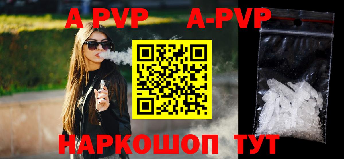 Лабинск  что такое наркотик  Alfa_PVP крисы CK  A-PVP Соль  Вход с VPN  Alfa_PVP СК КРИС 