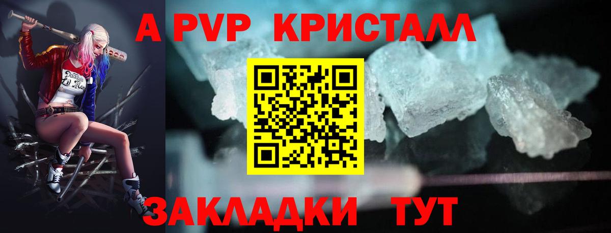 A PVP СК Лабинск