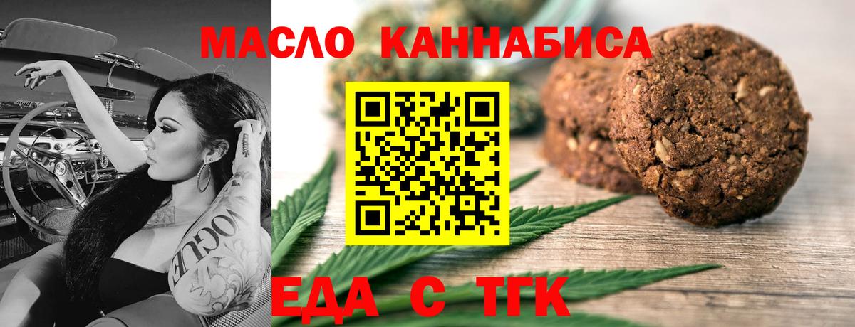 Лабинск  Canna-Cookies марихуана  Вход с VPN 