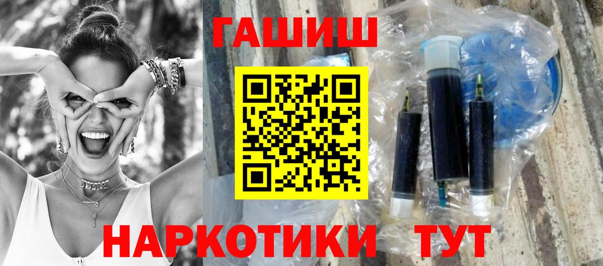 Гашиш индика сатива Лабинск