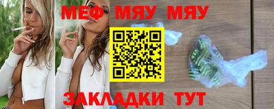 прущие крисы Заводоуковск