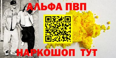 скорость Заволжье