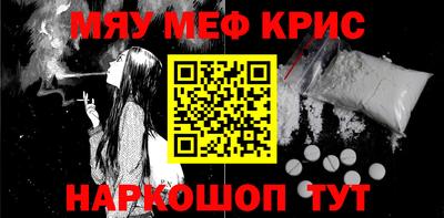 прущие крисы Заводоуковск