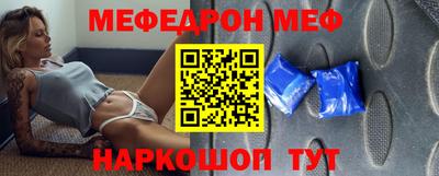 прущие крисы Заводоуковск