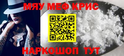 прущие крисы Заводоуковск