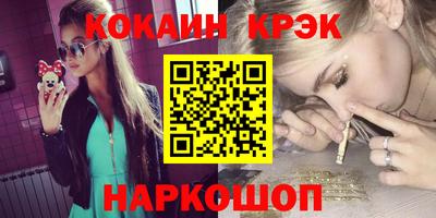 прущие крисы Заводоуковск