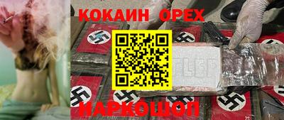 наркотики Жуковский