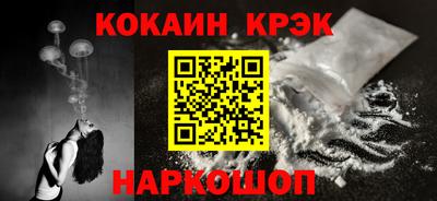 наркотики Жуковский