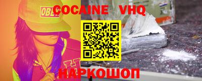 прущие крисы Заводоуковск