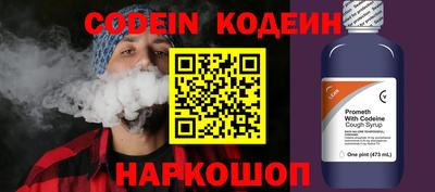 прущие крисы Заводоуковск