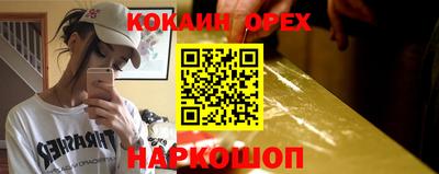 скорость Заволжье