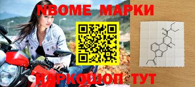 прущие крисы Заводоуковск