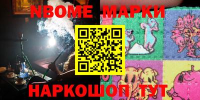 наркотики Жуковский