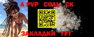 скорость Заволжье
