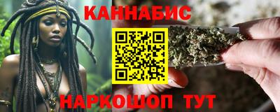 наркотики Жуковский