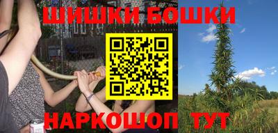наркотики Жуковский