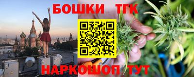 наркотики Жуковский