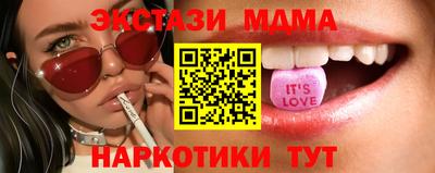 наркотики Жуковский
