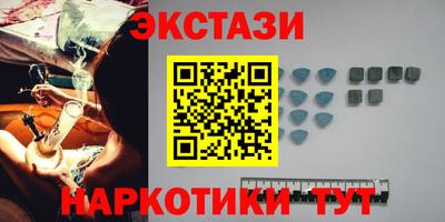прущие крисы Заводоуковск