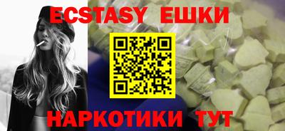 наркотики Жуковский