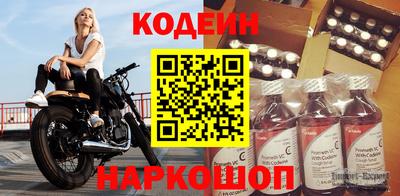 прущие крисы Заводоуковск