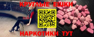 прущие крисы Заводоуковск