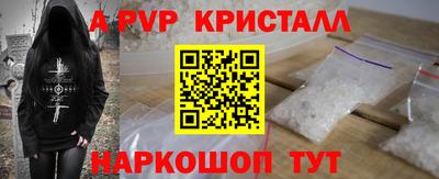 наркотики Жуковский