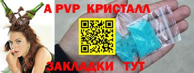 скорость Заволжье