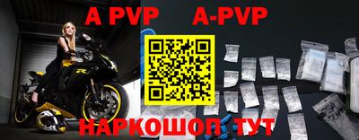 прущие крисы Заводоуковск