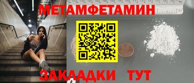 наркотики Жуковский