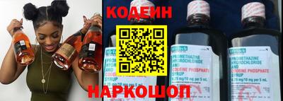 скорость Заволжье