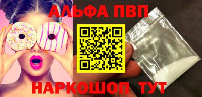 наркотики Жуковский