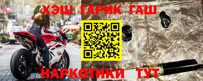 прущие крисы Заводоуковск