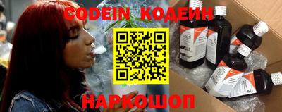 прущие крисы Заводоуковск