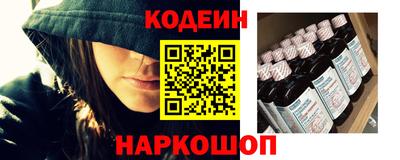 скорость Заволжье
