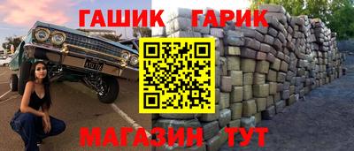 наркотики Жуковский