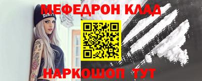 прущие крисы Заводоуковск