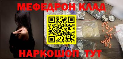 наркотики Жуковский