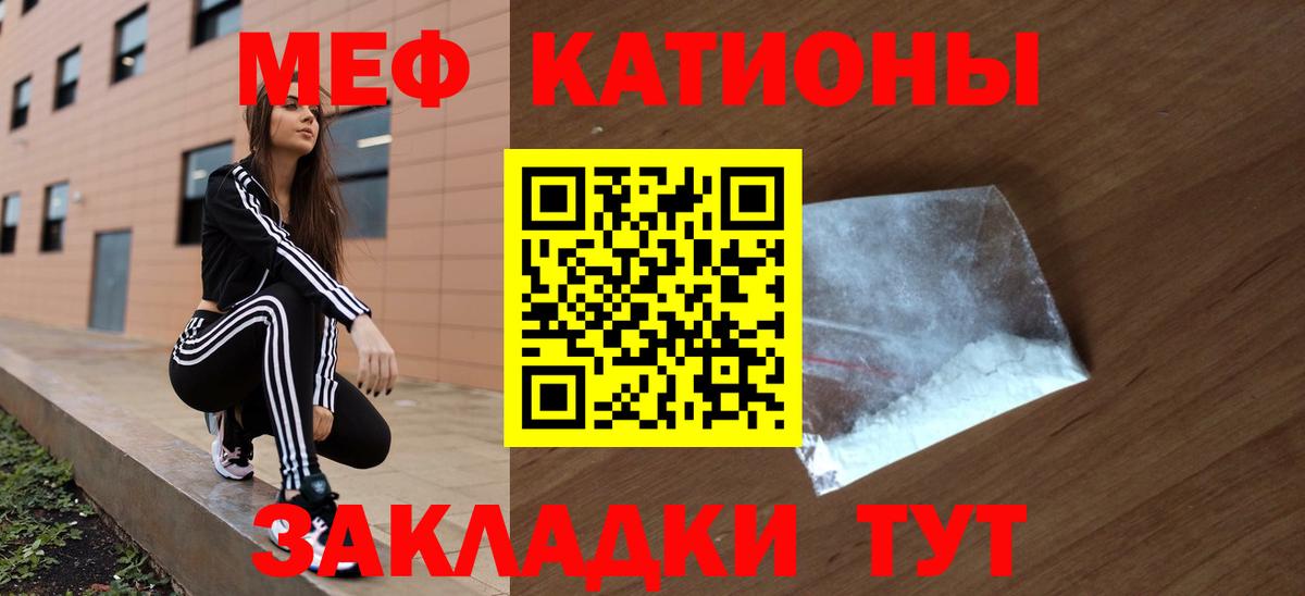 Лабинск  магазин    Меф mephedrone  Мефедрон  Вход с VPN  МЯУ-МЯУ mephedrone 