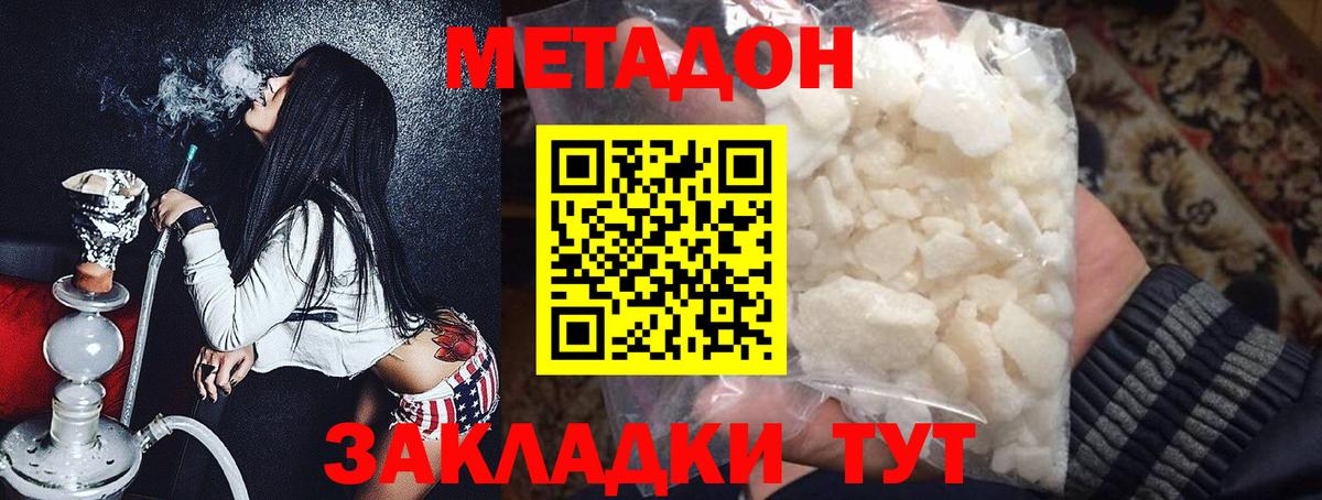 A PVP Лабинск