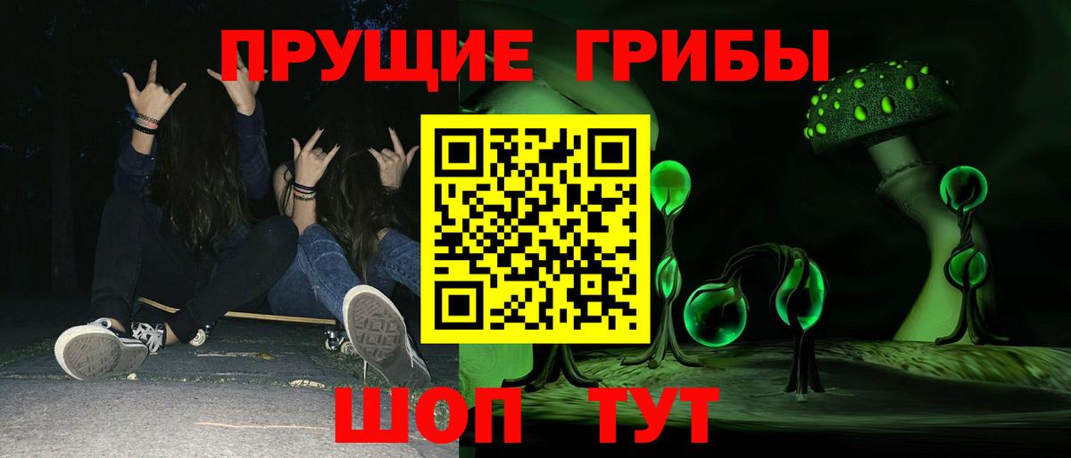 LSD-25  A PVP СК   Лабинск  Cocaine  Вход с VPN  ГАШИШ  Кокаин  Марихуана  Мефедрон кристаллы  Codein 