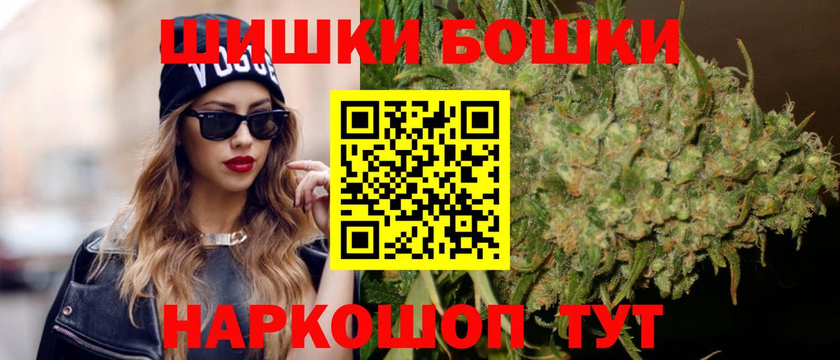 Каннабис планчик  Шишки марихуана LSD WEED  Вход с VPN  Лабинск  Шишки марихуана Ganja 